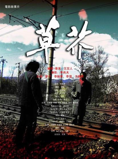 長野大学学信网认证办理